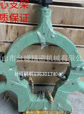 批发车床中心架CA/CD大连6150沈阳6140宝鸡CY机床中心架250孔滚轮