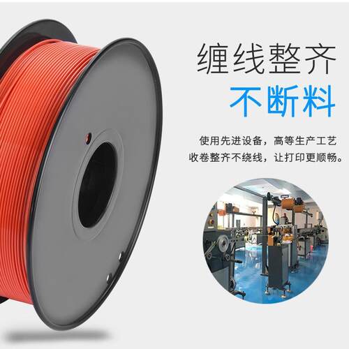 【进口原料】墨丝3d打印耗材PLA打印笔耗材打印机材料耗材pla1.75