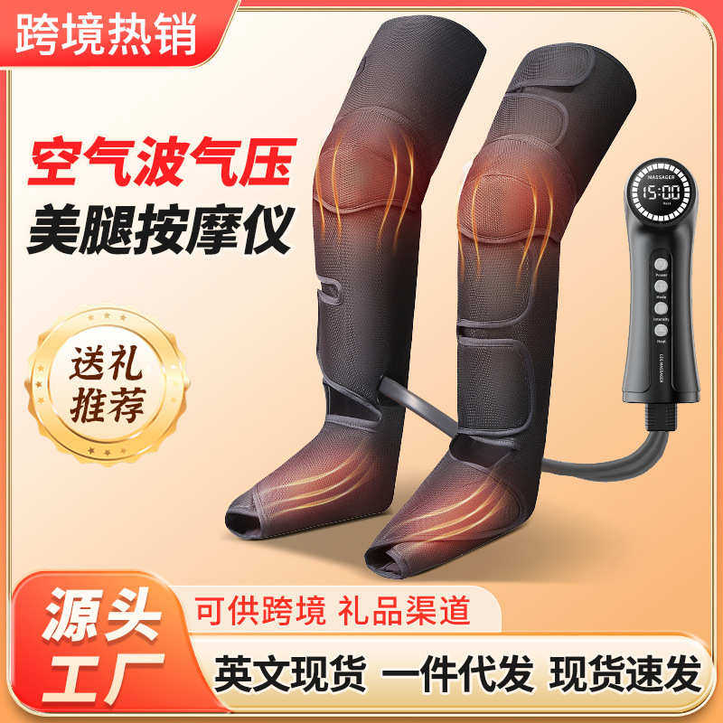 空气波按摩美腿仪全气囊震动加热膝盖大腿小腿足疗腿部按摩器,个人护理/保健/按摩器材,电动瘦腿带/美腿仪/瘦腿垫,淘宝优惠券,粉丝福利购,淘宝优惠卷