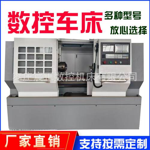 厂家直销CK6140/616数控车床小型全自动数控车床加工尺寸齐全