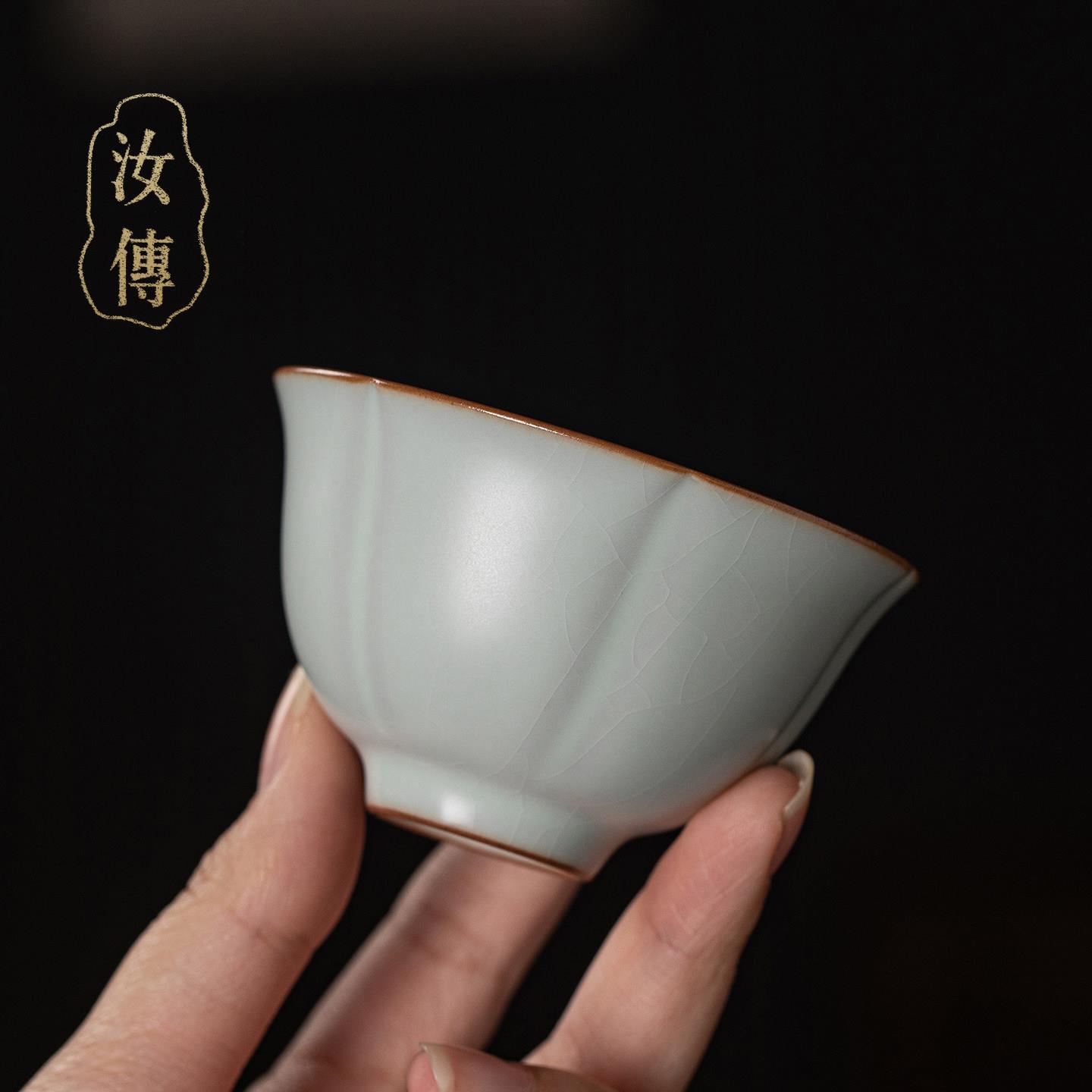 汝窑茶具茶杯主人杯冰玉杯80ml单杯陶瓷品茗杯原矿釉开片可养汝瓷