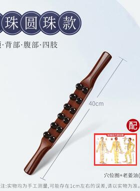 正品实腹部按摩背器经木器络刷全身通用疏通仪肩颈腿部揉肚子刮痧