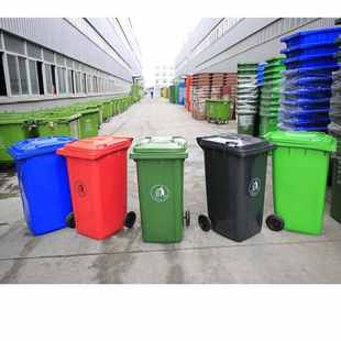 240L升户外垃圾桶大号环卫挂车120L100l垃圾箱小区物业分类桶批发