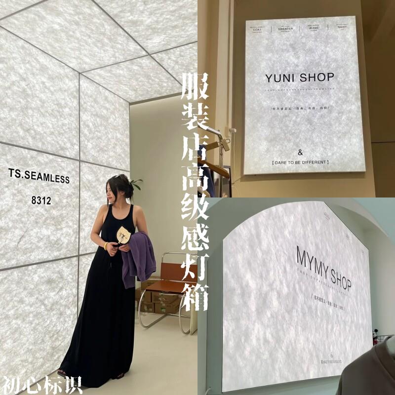 服装店高级杜邦纸灯箱美容院婚纱店前台led广告牌理发店发光招牌