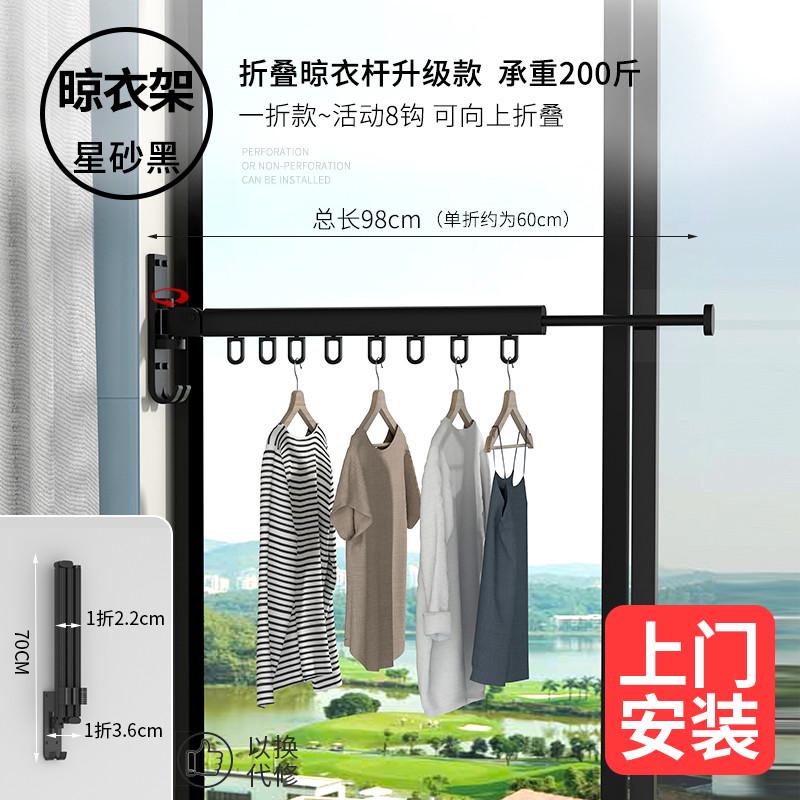 多功能勾壁挂后衣柜门折叠墙上卧室钩挂衣挂衣墙壁架挂架衣物衣服