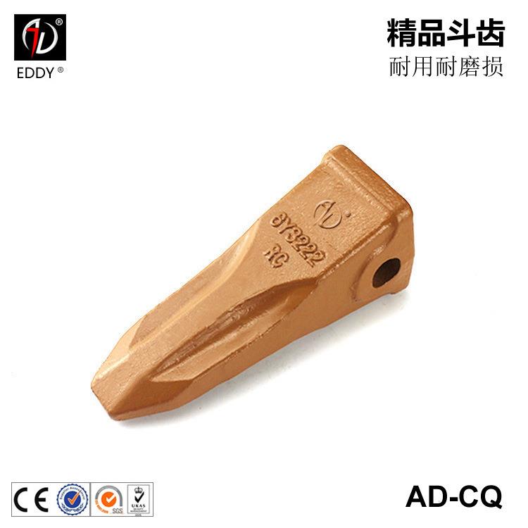 T挖机斗齿SY三一55/60/75/85/95斗齿尖齿挖机图片