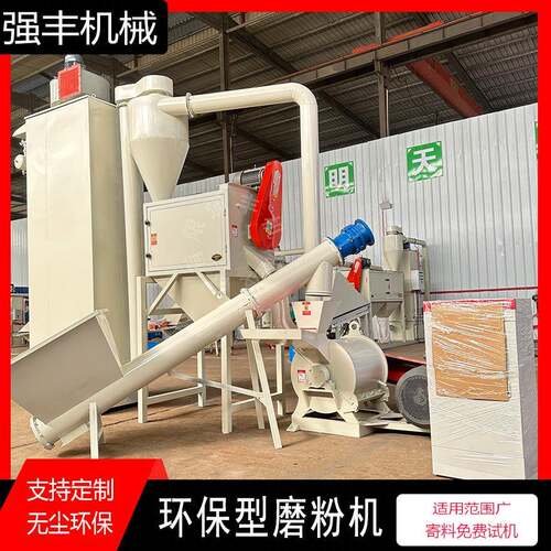 麸皮水稻磨粉机500型稻壳磨粉机80目90目150目磨粉机