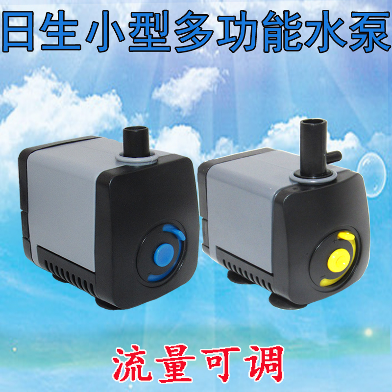 日生SP980sp800潜水泵小功率水量可调鱼缸过滤器多功能抽水泵