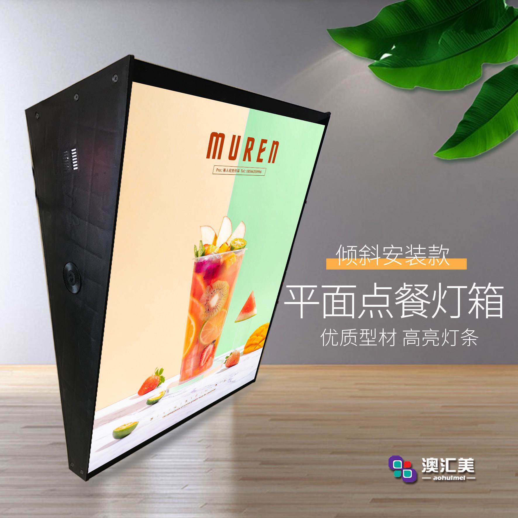 挂墙式点餐弧形灯箱广告牌LED广告牌奶茶店价目表门头招牌定做
