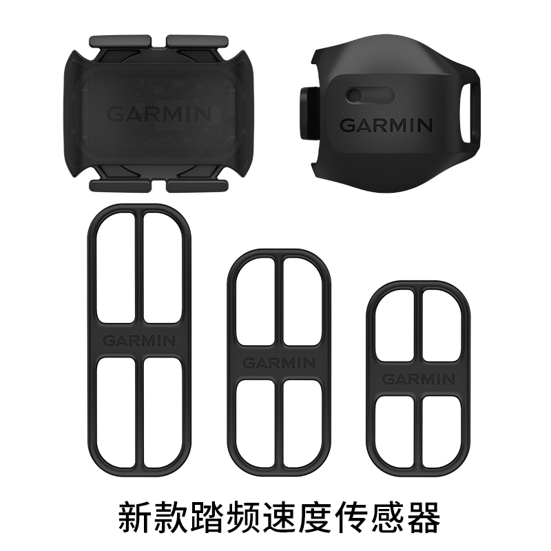 Garmin佳明ACRSS速度踏频感应器适用自行车码表Edge1050/840/540