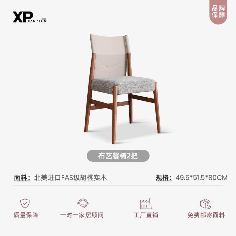 高档普顿侘寂风北美轩黑胡木月半圆餐实桌木圆桃形饭桌极简中古餐