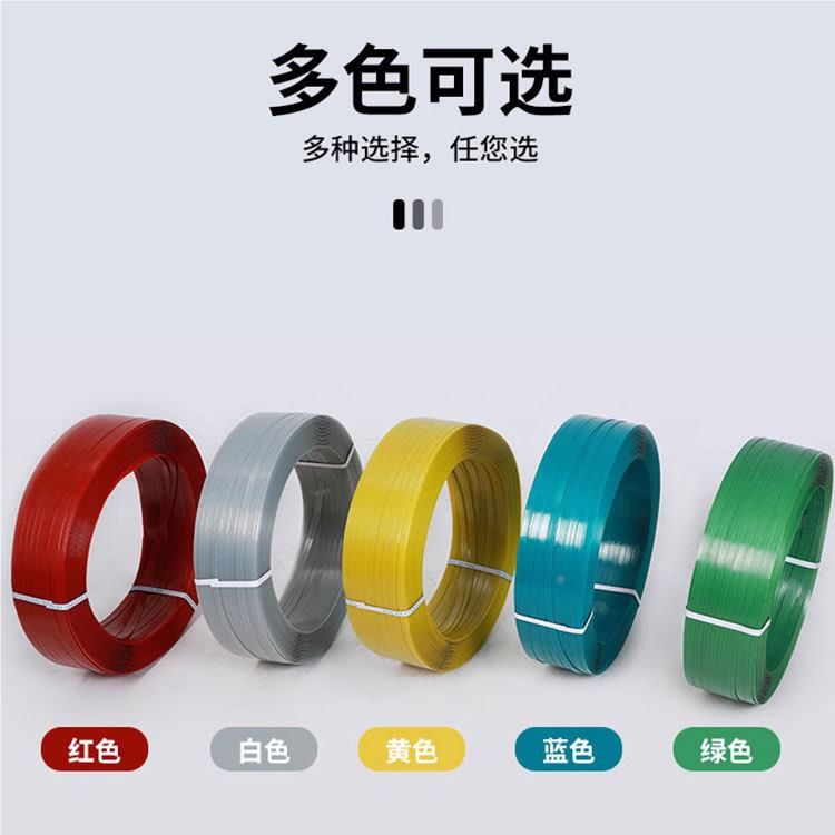 彩色塑钢打带厂 包PET绿色塑钢带编织打包带1608T PE彩色塑钢家塑
