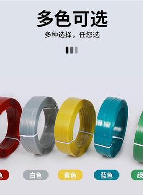 彩色塑钢打带厂 包PET绿色塑钢带编织打包带1608T PE彩色塑钢家塑