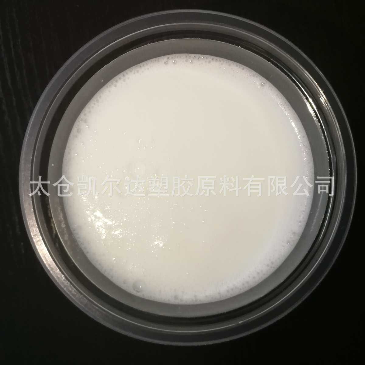 水性防腐涂料 黑色ptfe水性耐磨乳液 不沾涂料 耐高温ptfe涂料