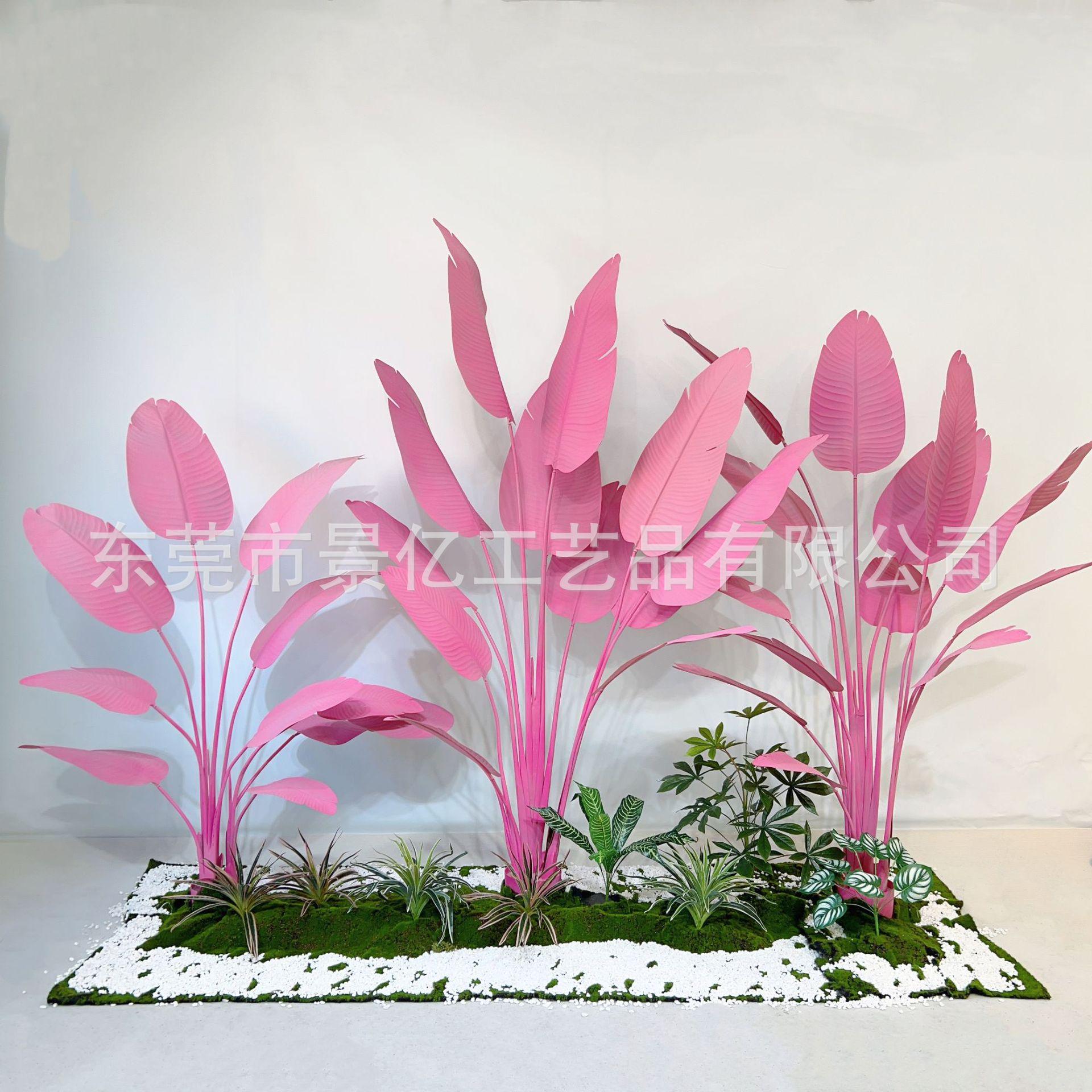 北欧ins仿真植物盆栽粉色旅人蕉美人蕉 假绿植造景室内室外景观落