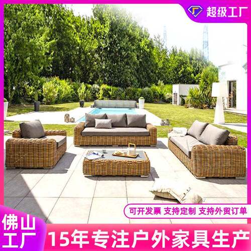 户外藤编沙发单双人沙发别墅庭院花园阳光房休闲防水防晒新款家具