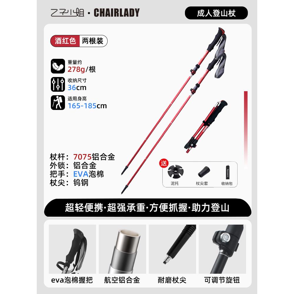 正品轻伸式折叠登山杖户外徒步可携儿童便女缩款碳素手杖可爬山装图片