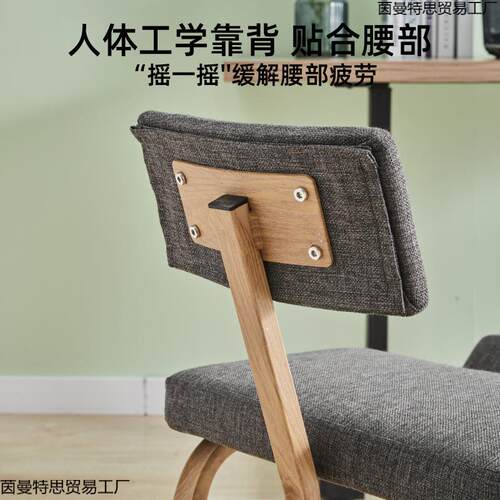 电脑办公椅学生儿童家用写字椅子久坐舒适人体工学办公坐凳子跪椅