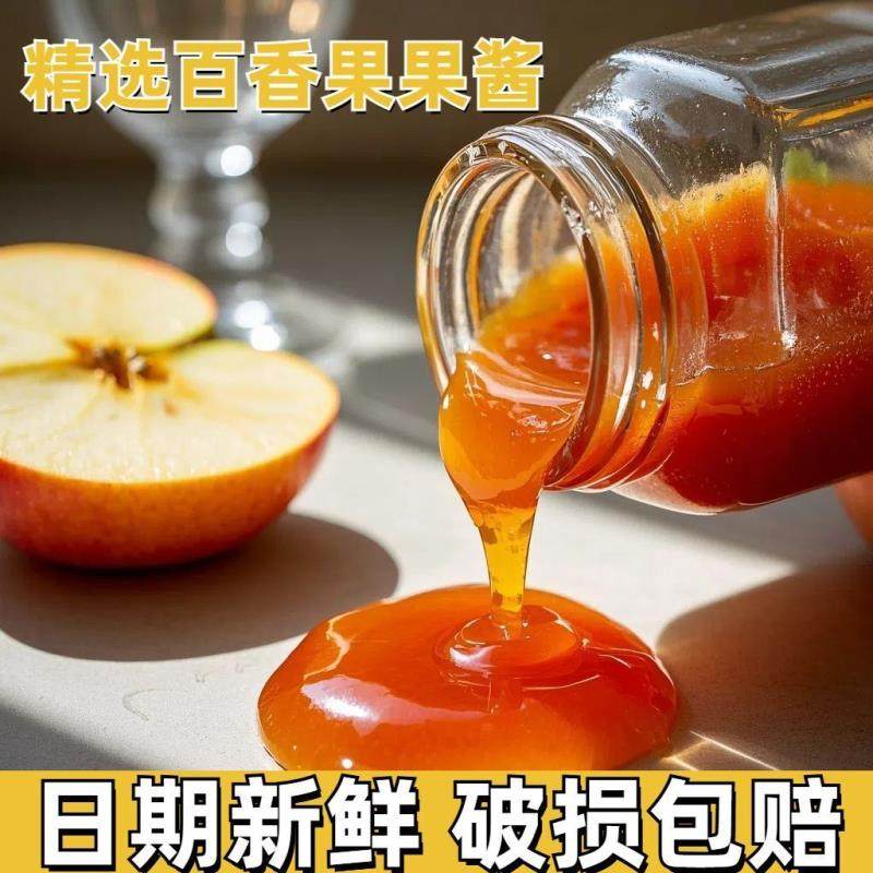 苹 果果酱面 面包蛋糕双皮奶蛋糕夹层馅料果酱早餐果茶冲泡饮料面,粮油调味/速食/干货/烘焙,果酱/鲜花酱/甜味酱,淘宝优惠券,粉丝福利购,淘宝优惠卷