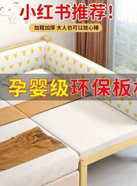 婴儿床婴儿男孩儿女孩童接床床加宽公主小护MVT栏宝宝床边拼实木
