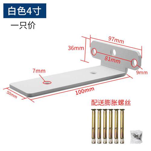 墙上三角支架隐形托架置物架三脚支撑架悬空墙壁挂书架隔板层板托