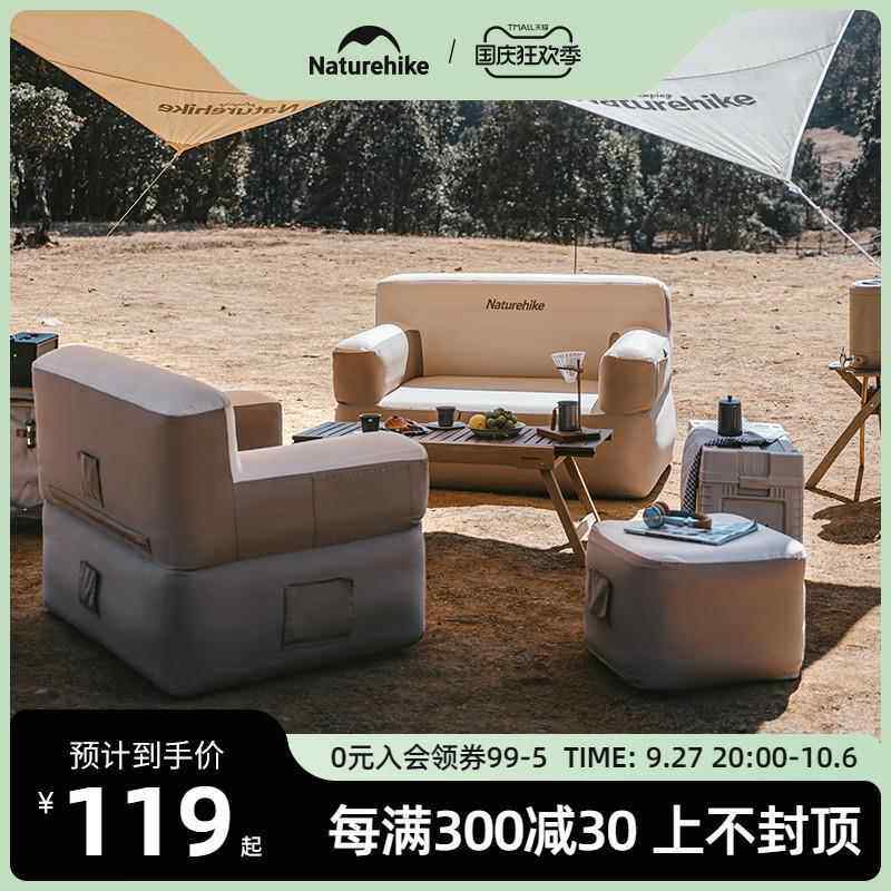 挪客Y充气沙发户外露营帐篷家用自动气垫牀可携式充气牀