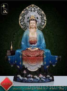 高档千化在观萨音全铜南海观世音菩像禅定观音像自家用供佛奉佛堂