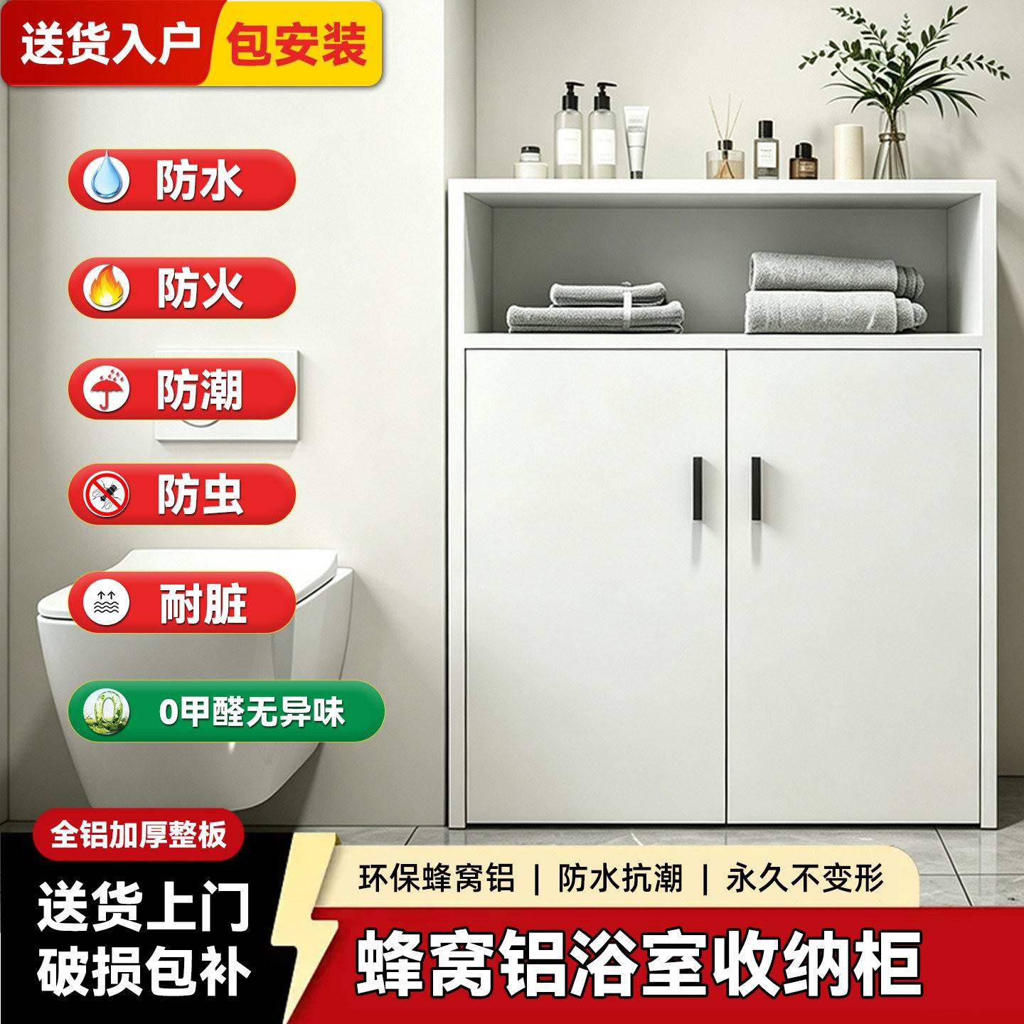 浴室边柜窄柜卫生间防水收纳柜储物柜铝合金角柜落地柜置物柜定制