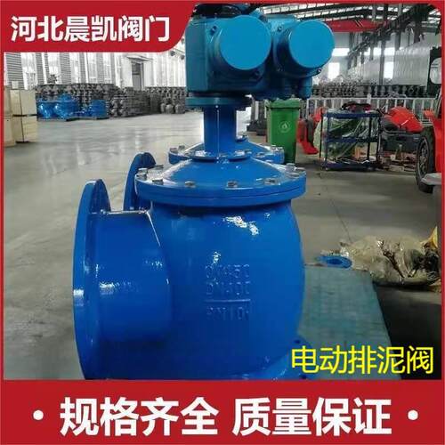 电动角通JM744X隔膜排泥阀水厂沉淀池用球墨铸铁泄泥阀源头厂家