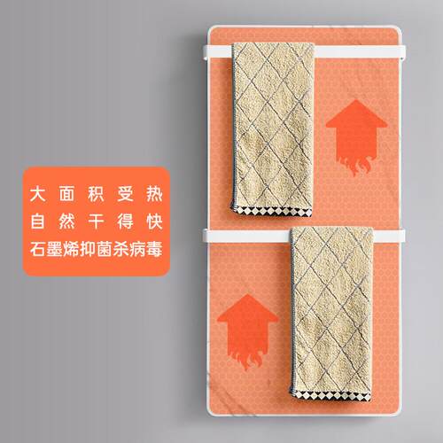 石墨烯智能电热毛巾架家用卫生间加热烘干浴室置物架浴巾架壁挂式