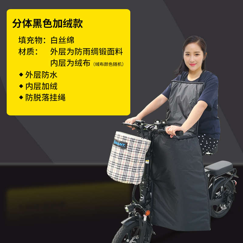 折叠加厚亲子自行车绒冬季防被电瓶车加风罩小型挡风秋分春电动