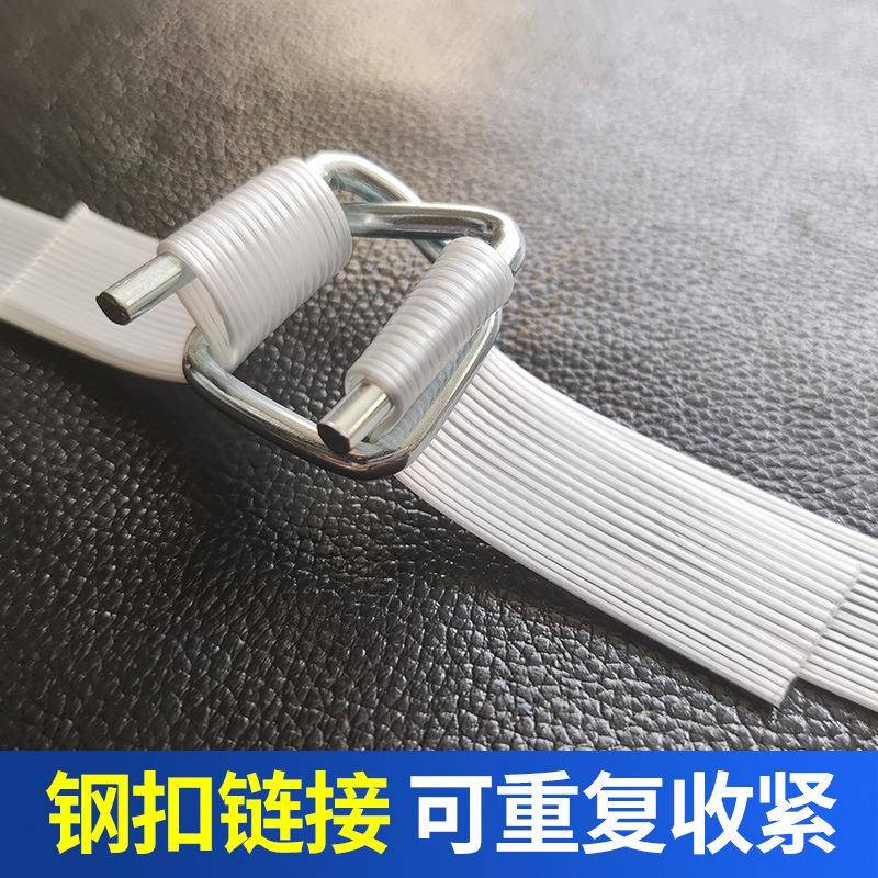 25m25m聚纤维酯包带捆绑带包装带手工带打捆绑捆扎用回形打包扣绳