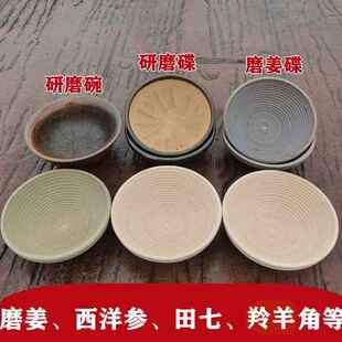 手工擂钵家用研磨碗碟磨药器研磨器手动磨西洋参磨田七磨羚羊角