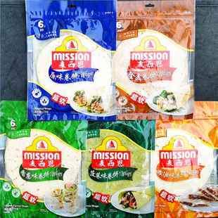 MISSION WHOLEWHEAT WRAPS麦西恩全麦 菠菜 黄油 香葱卷饼6片面饼