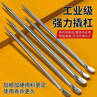 撬棍一头尖一头扁撬杠高锰钢铁笔撬棍不锈钢货车加力杆紧绳压力杆