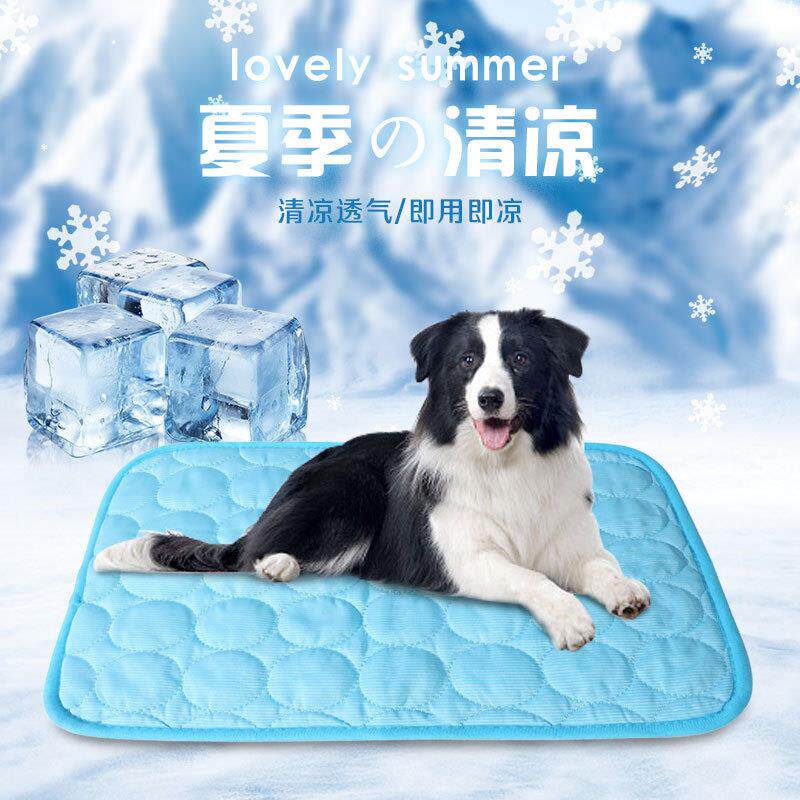 夏季宠物冰垫宠物猫咪垫凉爽狗垫透气冰丝宠物用品猫窝狗垫子夏天