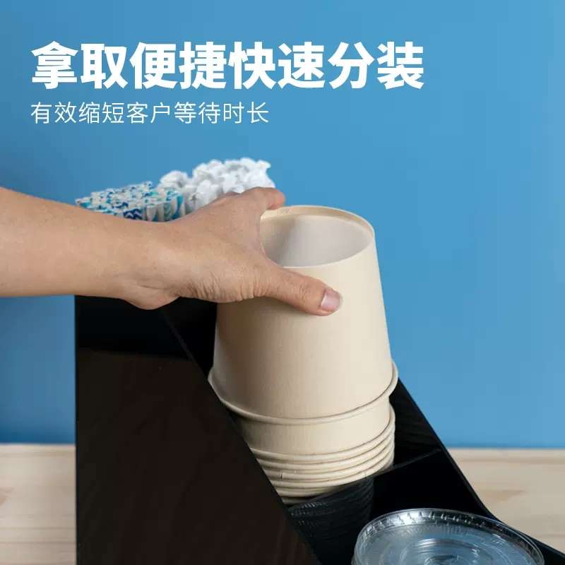 多功能咖啡奶茶店分杯器纸巾吸管糖包吧台收纳架一次性纸杯架商用