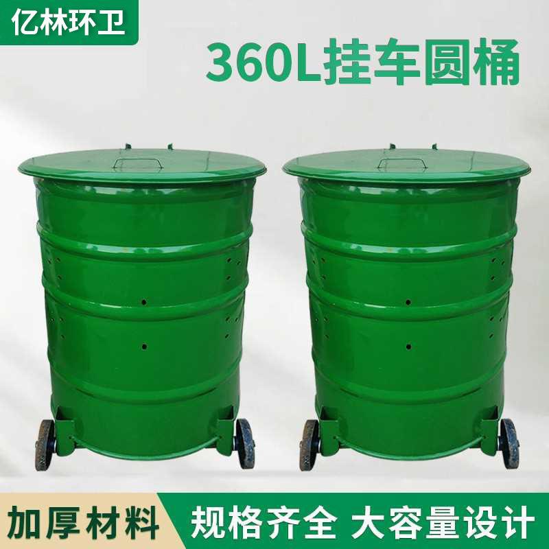 厂家铁质桶挂车带轮圆桶圆形铁皮桶市政环卫大铁桶60L垃圾桶