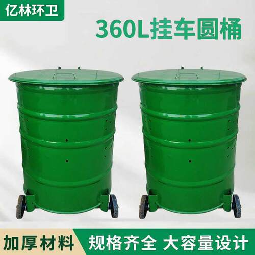 厂家铁质桶挂车带轮圆桶圆形铁皮桶市政环卫大铁桶60L垃圾桶