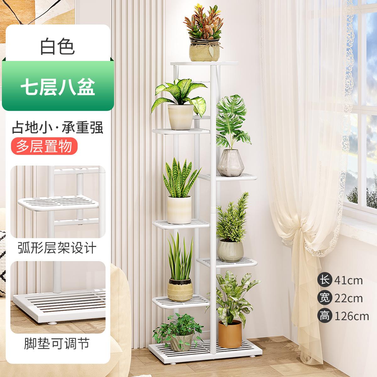 花架子北欧阳台书桌收纳置物架