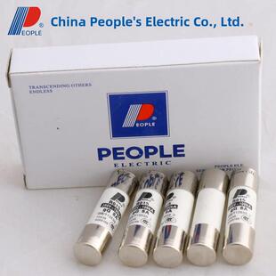 人民电器PEOPLE 熔断器熔芯10 陶瓷保险丝管R015 R016