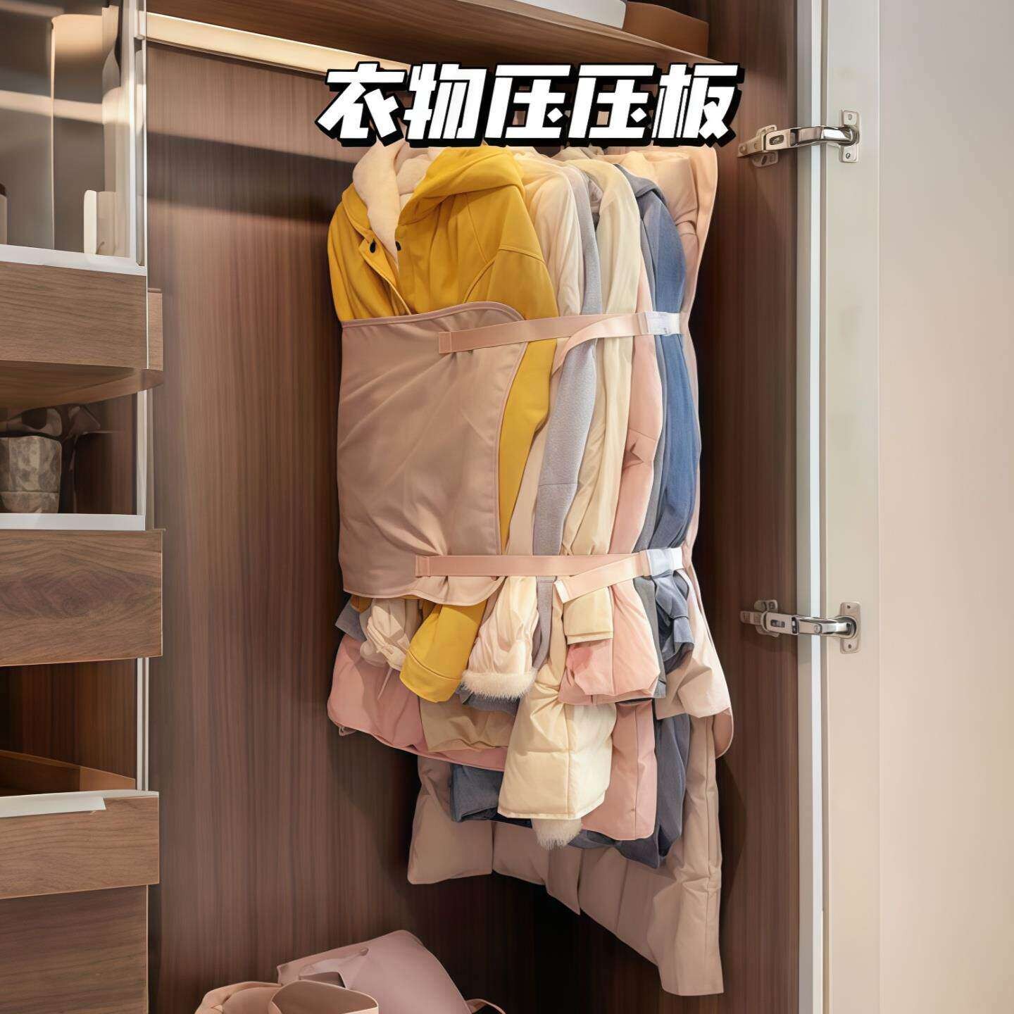 衣服压缩收纳板压压板衣物防尘罩大衣柜收纳神器布艺羽绒服收纳袋