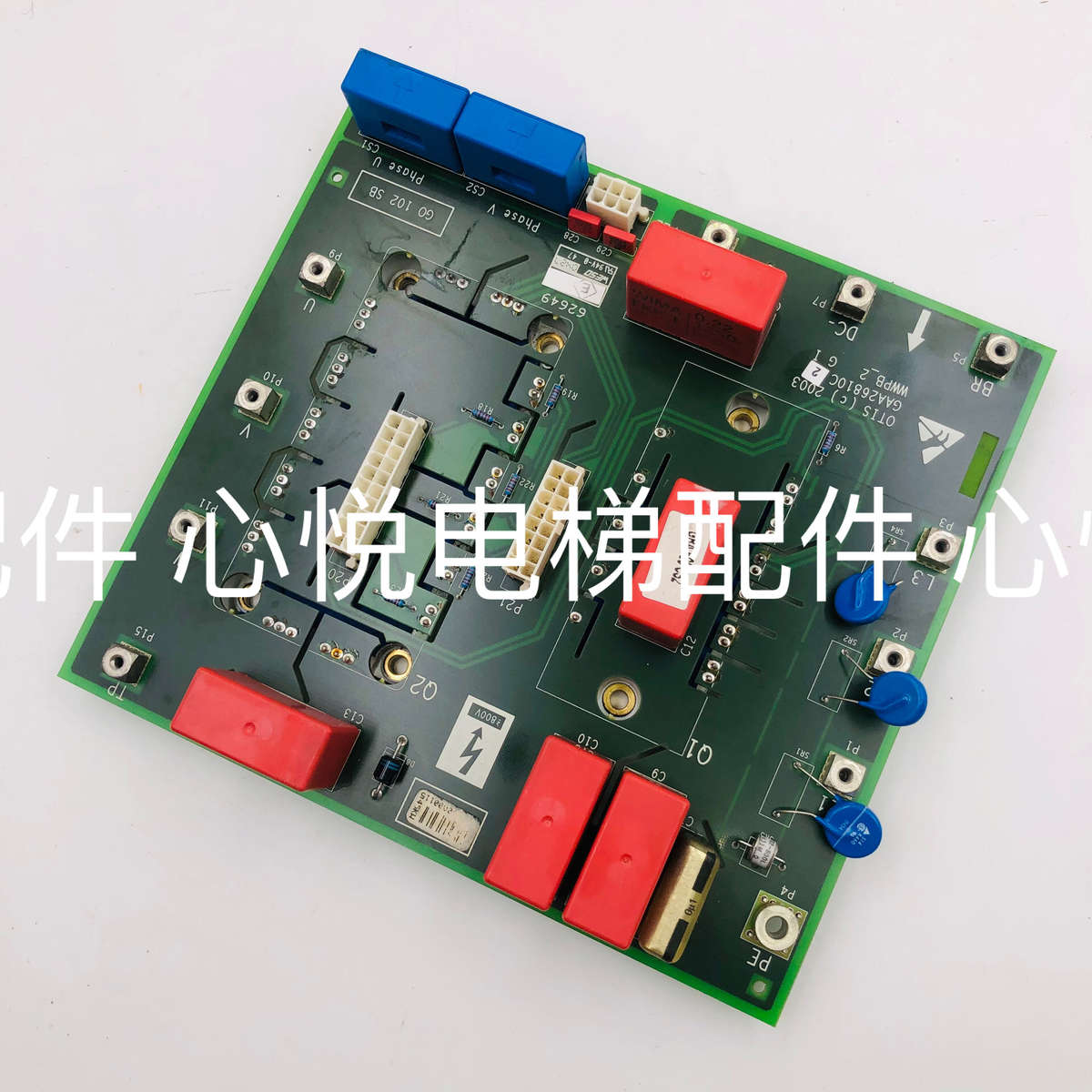 奥的斯无机房电梯WWPB_2驱动板GAA26810C2