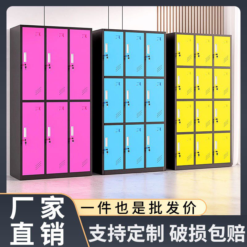 彩色更衣柜铁皮柜子健身房储物柜带锁员工换衣柜游泳馆浴室存包柜