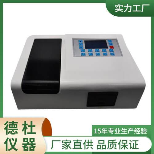 供应DT-120蜂蜜蜂产品质量检测仪