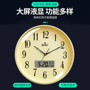 创意个性 15寸挂墙挂钟带日历温度现代钟表客厅家用时尚 静音石英钟