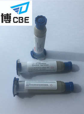 ABLEBOND 84-1LMISR4银胶LED固晶胶导电胶（36克）装