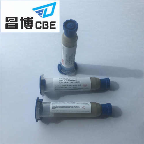 ABLEBOND 84-1LMISR4银胶LED固晶胶导电胶（36克）装