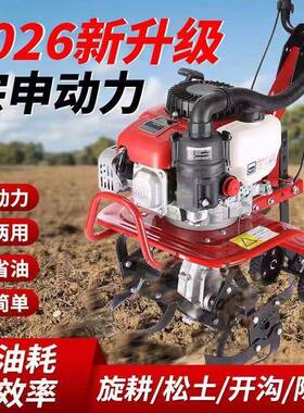 新款微耕机小型汽油家用四冲程松土锄草开沟农用翻地旋耕一件起批