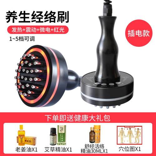 高档电经络刷美容院专动用刮身按摩疏通头疗小腿部痧仪器家全用